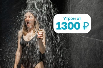 Бодрое утро